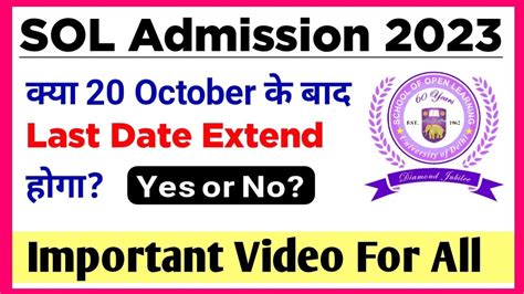 Sol Admission Last Date Update Sol Admission Last