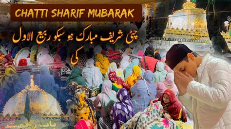 Chatti Sharif Mubarak Ajmer Sharif Eid Milad Un Nabi Youtube
