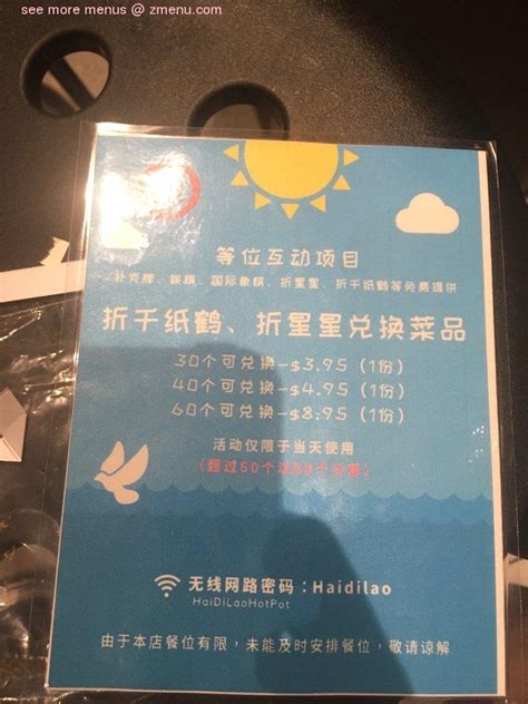 Online Menu Of HaiDiLao Hot Pot Restaurant Richmond British Columbia V6X 3P6 Zmenu