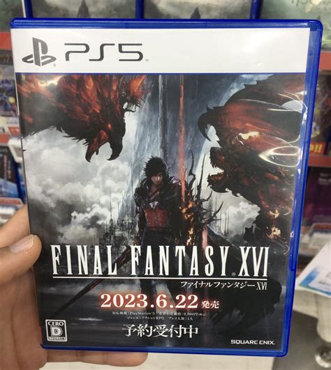 Genki On Twitter Final Fantasy XVI Japanese Box Art Looks So Good