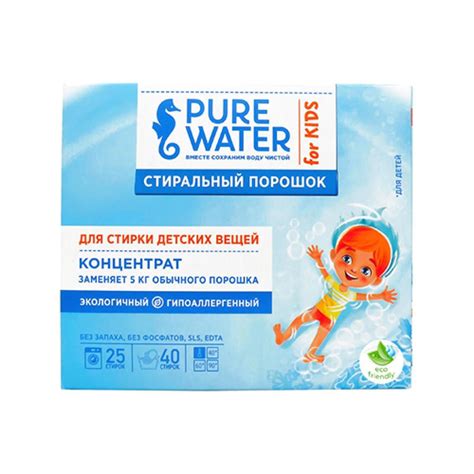 Детский стиральный порошок PURE WATER 0.8 кг 407313 - выгодная цена ...