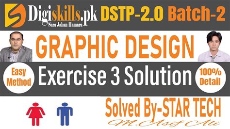 DSTP 2 0 Batch 2 Graphic Design Exercise 3 Digiskills Graphic EX No3