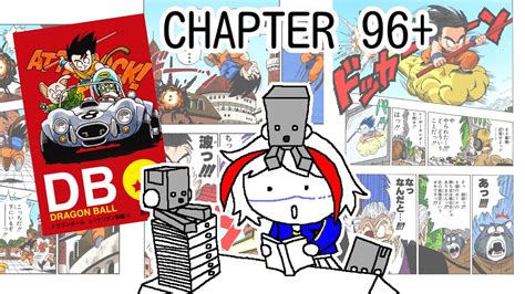 [Manga] Dragon Ball ドラゴンボール (1984~1995) Chapters 第96話～ - YouTube