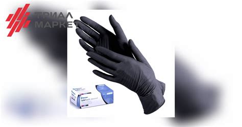 Виниловые перчатки в Перми. Купить перчатки из винила оптом и в розницу