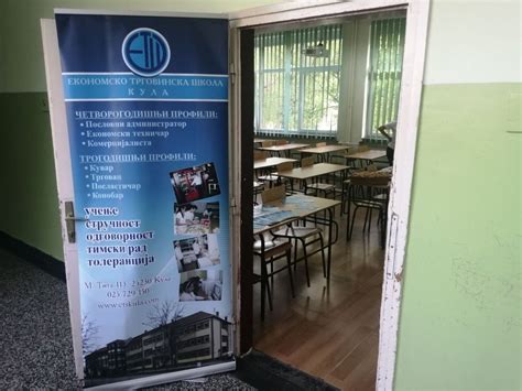 Мини сајам образовања за ученике 8. разреда и њихове родитеље ...