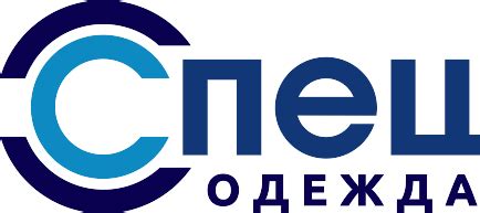 Контакты - СПЕЦ