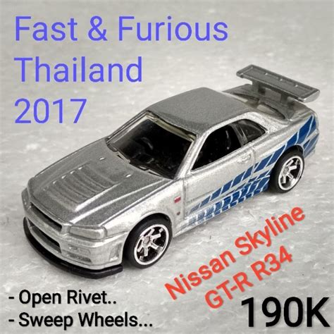 Hot Wheels Fast And Furious Brian Nissan Skyline GTR R34 Tampo Universal Studios Door Variant