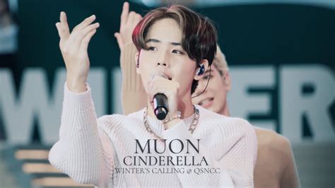 Cinderella Atlas Winters Calling Muon Focus Fancam Youtube