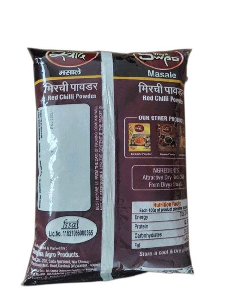 G Divya Swad Red Chilli Powder Packets At Rs Packet In