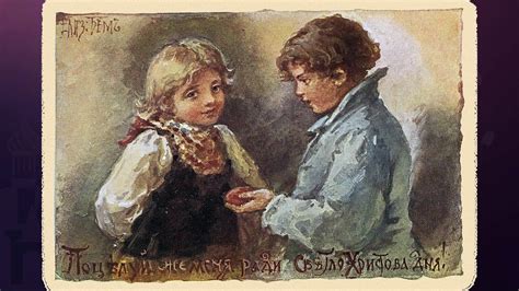 Русская пасхальная открытка. Бем Елизавета Меркурьевна (1843-1914 ...