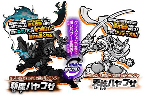 「にゃんこ大戦争」新キャラクター追加のお知らせ オタク産業通信 ：ゲーム、マンガ、アニメ、ノベルの業界ニュース