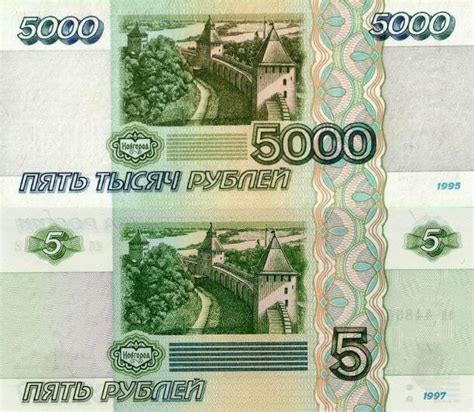 Как выглядит 5 бумажных рублей