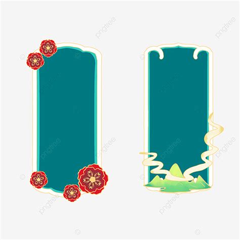 Chinese Borders Clipart Transparent PNG Hd National Tide Chinese