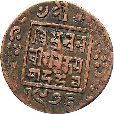 Nepal 1 Paisa Copper Coin 1919 King TribhuvanKM 685 2VF EBay