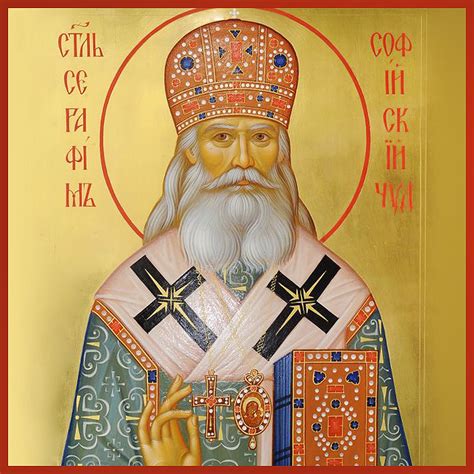 Житие на светител Серафим Софийски чудотворец - Софийска света митрополия