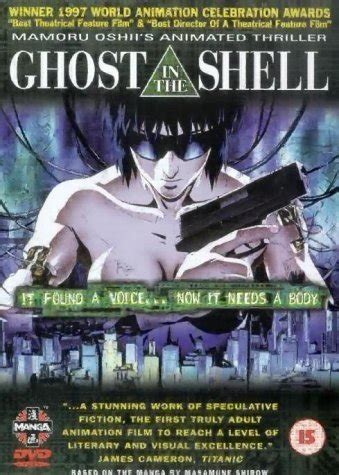 Amazon.com: Ghost in the Shell : Atsuko Tanaka, Iemasa Kayumi, Akio ...