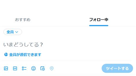 Xが「ツイート」を「投稿」に変更するテストを実施中 Gigazine