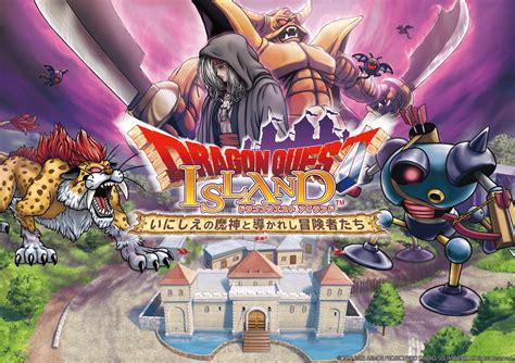 ニジゲンノモリ「ドラゴンクエスト アイランド 大魔王ゾーマとはじまりの島」がリニューアル 【公式】淡路島西海岸 By Pasona