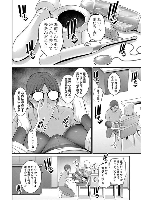 Shin Tomodachi No Hahaoya Page Nhentai Hentai Doujinshi And Manga