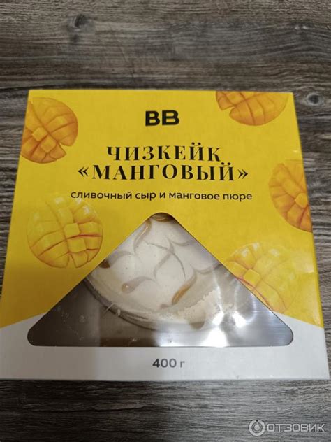 Отзыв о Чизкейк ВкусВилл "Манговый" | Не моё