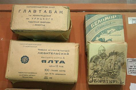 Беломорканал (папиросы) | это... Что такое Беломорканал (папиросы)?