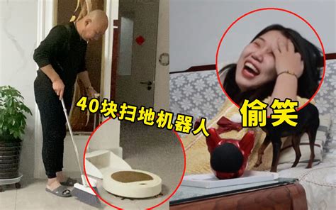 中年男人能嘴硬到什么程度？ 扒妹儿无聊的朋友们 扒妹儿无聊的朋友们 哔哩哔哩视频