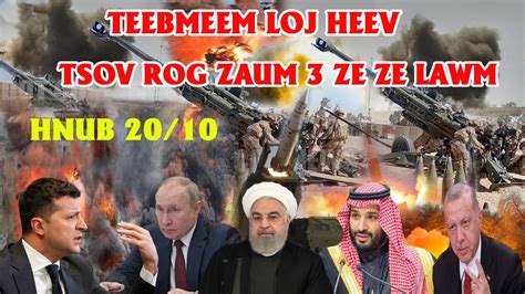 XOV XWM KUB 20 10 PUTIN XA RIAM PHOM NTAU RAU BELARUS PUTIN TUA TSIS