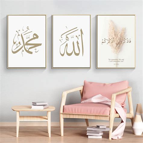 Amazon De Islamische Leinwand Wand Kunst Dekoration Poster 3 Arabische Kalligraphie Kunst