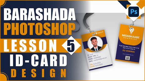 Cashirka Aad Sida Loo Sameeyo Id Card Photoshop Youtube