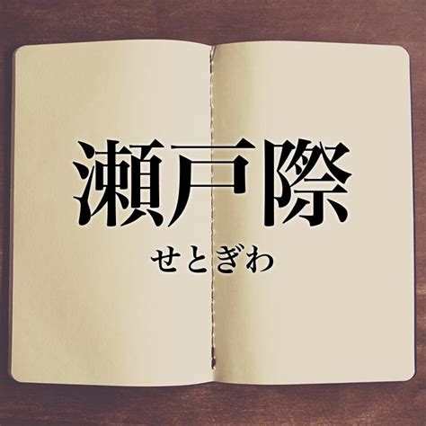 Meaning Book 意味解説の読み物検索結果1ページ目