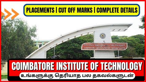 Coimbatore Institute Of Technology CIT Coimbatore Placements Cut