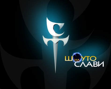 Диктор | Шоуто на Слави