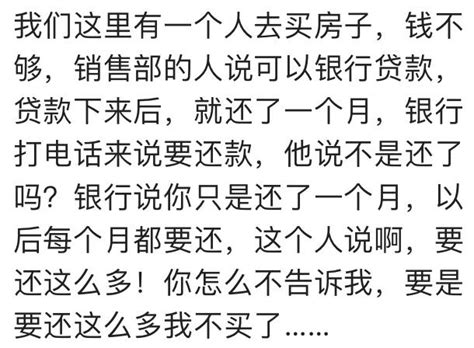 亲戚向你提过什么过分的要求？网友：他居然要借我在网上买的老婆 每日头条