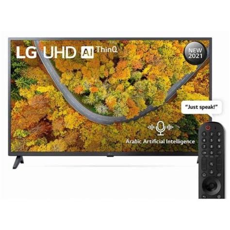 LG 65 Inch 4K UHD Smart LED TV With Built In Receiver - 65UP7550PVG