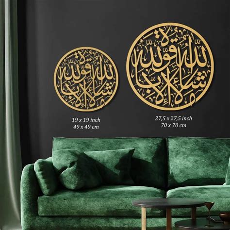 99 Names Of Allah Wall Art 3d Metal Islamic Wall Art Islamic Decor Arabic Calligraphy Large