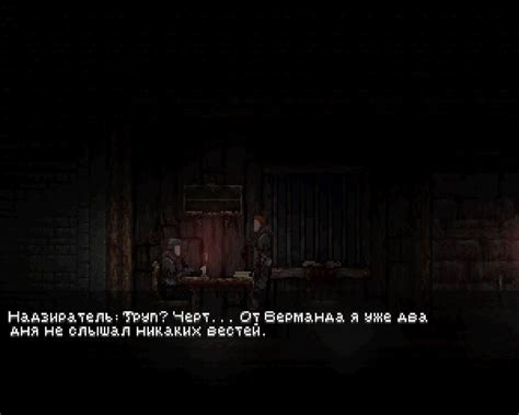 Сон — скачать игру и прохождение/ Slumber, Платформер