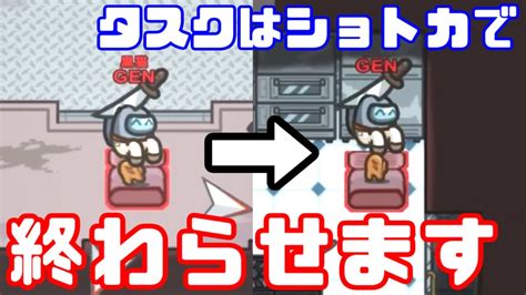 【amongus傑作選】ベント移動で経路を短縮する黒猫【gen視点】【20230504】 Youtube