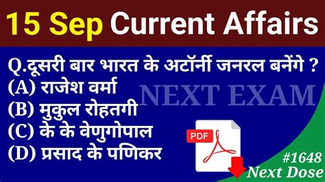 Next Dose September Current Affairs Daily Current