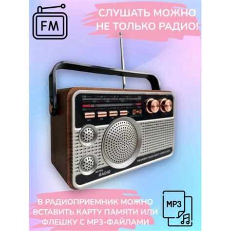 радиоприемник HAIRUN+Bluetooth+USB+SD+аккумулятор 18650 HR-506BT