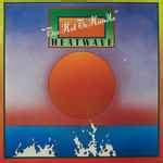 Heatwave Too Hot To Handle Releases Discogs