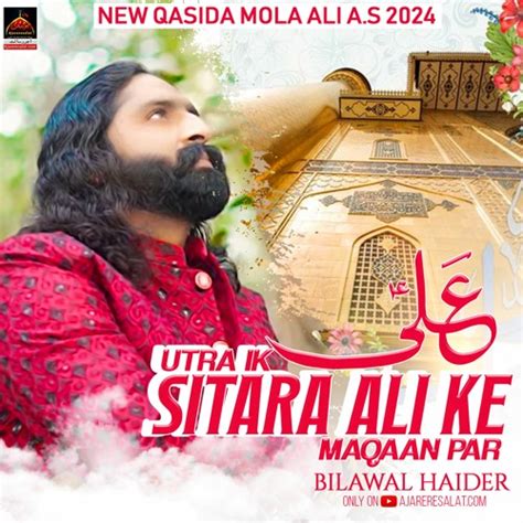 Stream Utra Ik Sitara Ali Ke Maqaan Par Bilawal Haider New