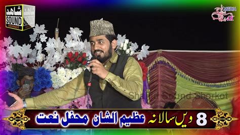 Kamran Farooq Qamar Qadri New Best Naqabat 2022 Rec By Shahid Sound