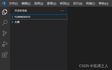 Vscode设置npm脚本窗口vscode Npm脚本 Csdn博客