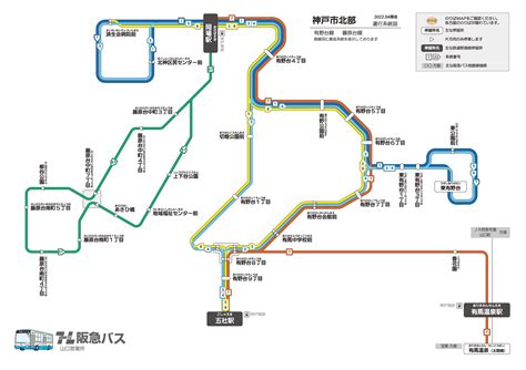 運行系統図（有馬・岡場線、有野・藤原台線）｜路線バス｜阪急バス