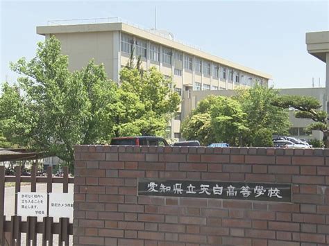 “乱交パーティー”で17歳女子高生と性行為 県立高校27歳男性教師が懲戒免職「仕事の悩みとストレスで」 東海テレビnews