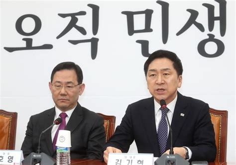 데일리안 오늘뉴스 종합 비서실장에 지명직 최고위원까지김기현 지도부 경북에 쏠린 눈 민주당 끝내 김건희 특검법