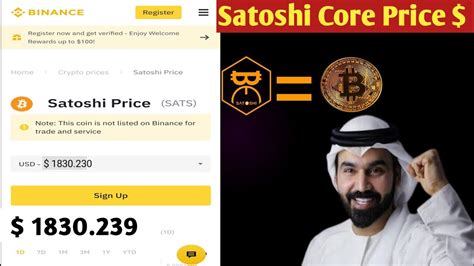 Satoshi Core Coin Listing Binance Satoshi Core Coin Price 1830