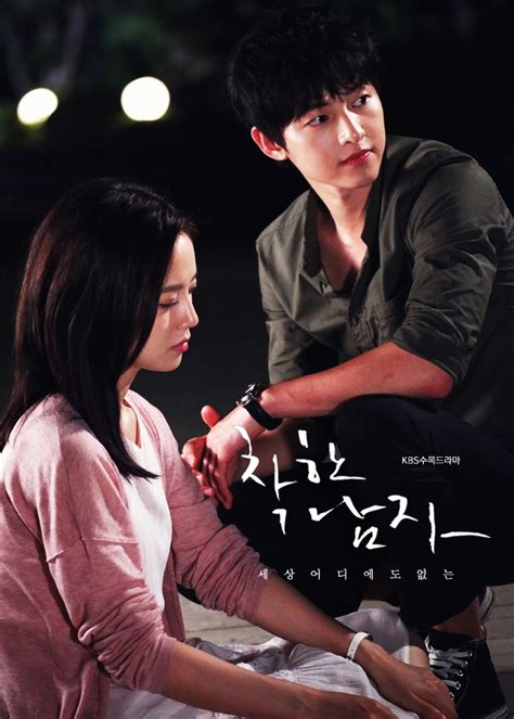 Kpop Lovers Moon Chae Won And Song Joong Ki