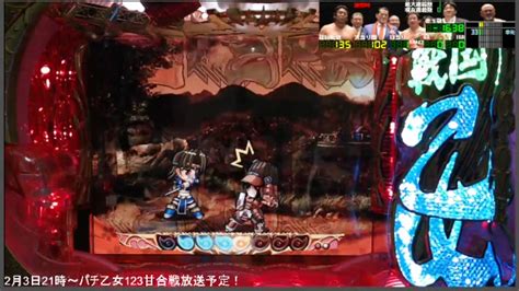 【パチンコ実機】戦国武将のエロゲ【依頼品】 2024 1 29 月 21 07開始 ニコニコ生放送