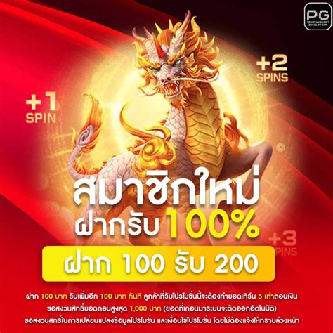 เครดิตฟรี 150 ทุนเล่นสล็อต เล่นฟรีถอนได้จริง รับง่ายไม่มีเงื่อนไข